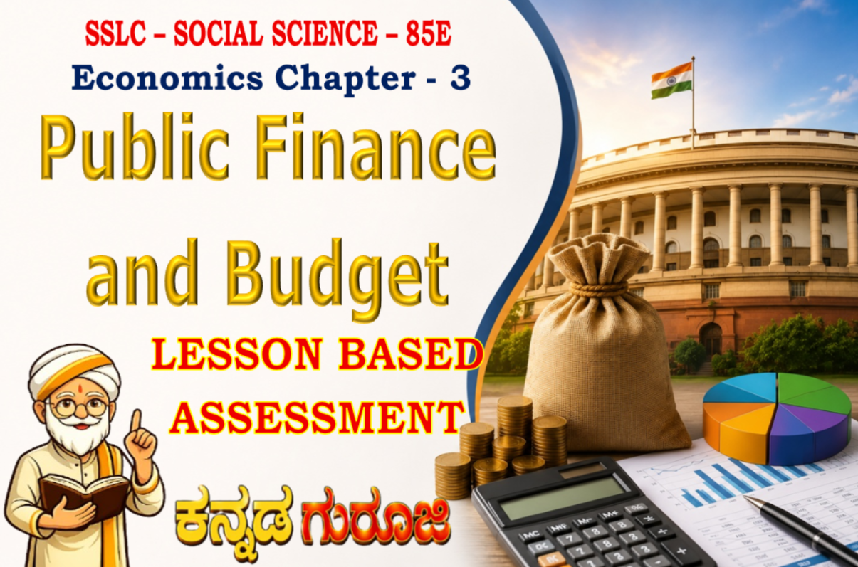 Karnataka - SSLC - Social Science - Public Finance and Budget | SSLC Economics Chapter 3 | LBA Notes & Study Guide